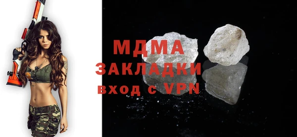 прущая мука Вяземский